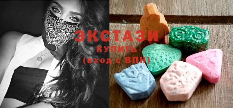 Ecstasy Cube  цена наркотик  Бабушкин 