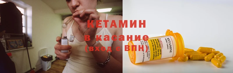 Кетамин ketamine  хочу наркоту  Бабушкин 