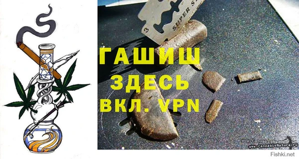 ALPHA-PVP Богородицк