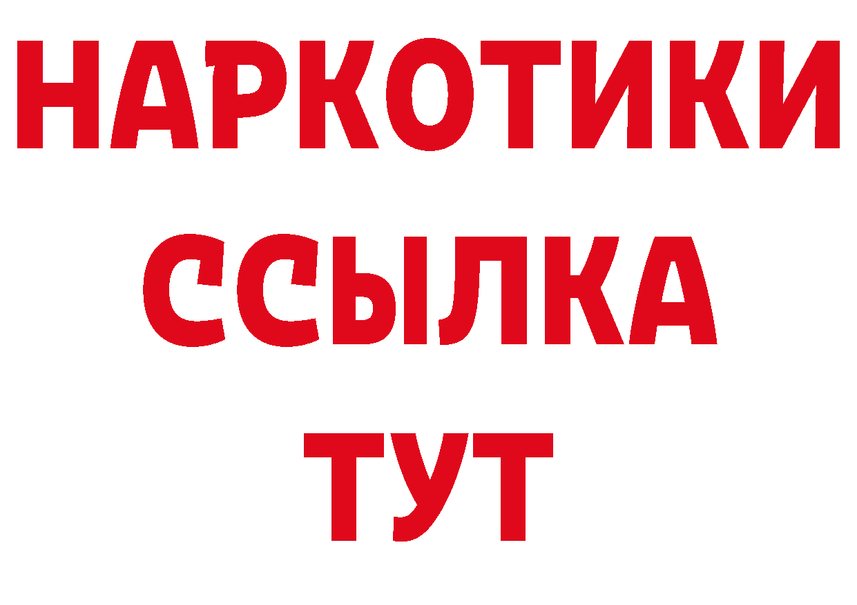 Героин герыч зеркало площадка ОМГ ОМГ Бабушкин