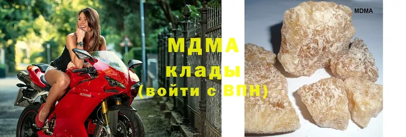 MDMA кристаллы  Бабушкин 